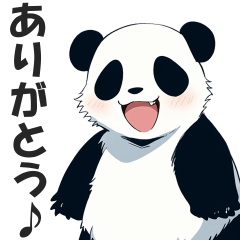 [LINEスタンプ] かわいいパンダの日常会話スタンプ