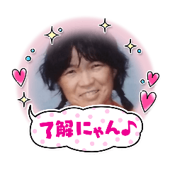 [LINEスタンプ] ［若かりし頃のあたい］