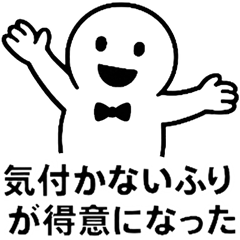 [LINEスタンプ] くるっテルくん 2