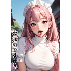 [LINEスタンプ] 甘いメイド日常用語1