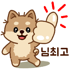 [LINEスタンプ] マランちゃんの毎日が楽しい！ - 韓国語