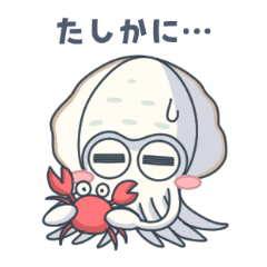 [LINEスタンプ] アオリイカとエギングで釣れるイカ5