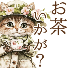 [LINEスタンプ] ビンテージ水彩画のねこBIG