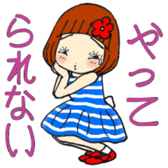 [LINEスタンプ] ひま子ちゃん679 やってられないスタンプ