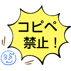 [LINEスタンプ] へのへのつんじ丸34（今どきの…！？）