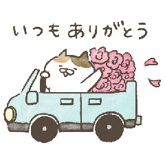 [LINEスタンプ] ❤️母の日にゃんこポップアップ❤️
