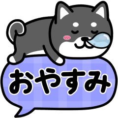 [LINEスタンプ] 動く！ちびしばワールド 吹き出し編
