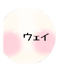 [LINEスタンプ] おかおちゃんスタンプDX