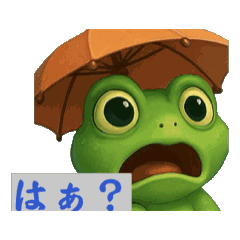 [LINEスタンプ] 幸せのカエル