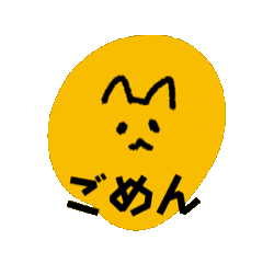 [LINEスタンプ] ゆるゆるねこねこ。