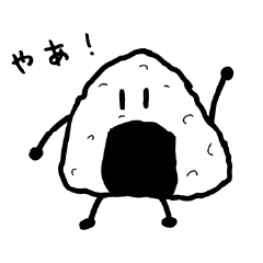 [LINEスタンプ] むすめのおむすび