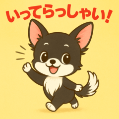 [LINEスタンプ] 【毎日使える】チワワ（黒白）日常挨拶_2