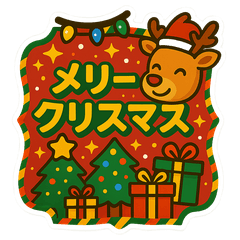 [LINEスタンプ] イベントも日常も！あいさつスタンプ