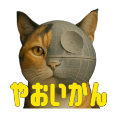 [LINEスタンプ] ハニーちゃん オニャンコラージュver.1.0