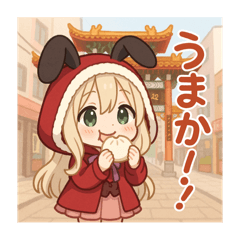 [LINEスタンプ] な〜ずカフェ ゆな店長  長崎編