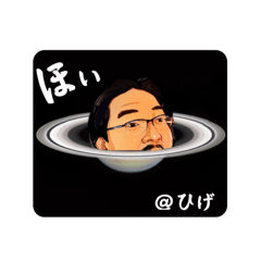 [LINEスタンプ] ヒゲですッ！