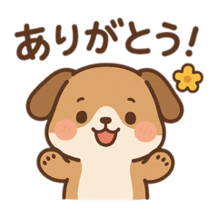[LINEスタンプ] ほんわかアニマルスタンプ！