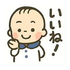 [LINEスタンプ] あかちゃんスタンプ,