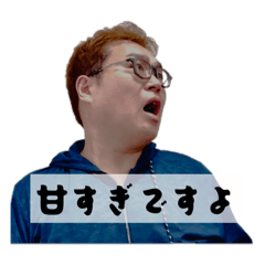 [LINEスタンプ] 敬語でツッコむつちやさんスタンプ