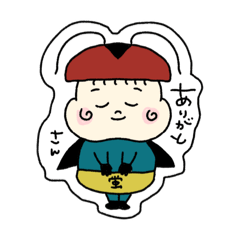 [LINEスタンプ] 蛍の着ぐるみを着た蛍ちゃん