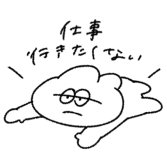 [LINEスタンプ] 5月病の無気力動物（うさぎ）