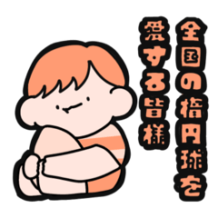 [LINEスタンプ] ラグビーすきな男の子（オレンジ）