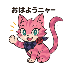 [LINEスタンプ] Cheshire cat 1