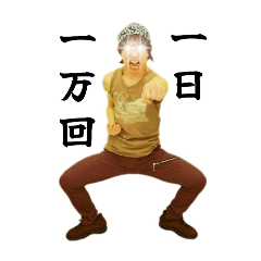 [LINEスタンプ] 聖総悟(ひじりそうご)のスタンプ⑮