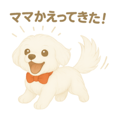 [LINEスタンプ] 犬のしぐさと気持ち