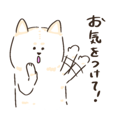 [LINEスタンプ] ゆる敬語3しばちゃん