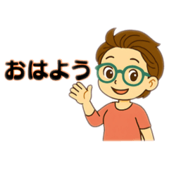 [LINEスタンプ] お母さんがこどもとメッセージやりとり