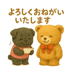 [LINEスタンプ] くまとぱぐのやさしい敬語スタンプ