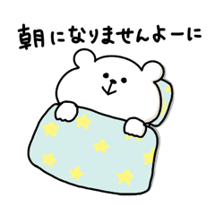 [LINEスタンプ] くまおのやる気がないスタンプ