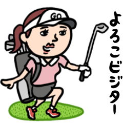 [LINEスタンプ] ゴルフ女子 ダジャレ