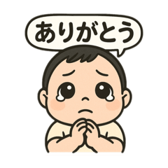 [LINEスタンプ] えーちゃん走る