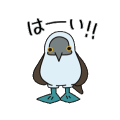 [LINEスタンプ] 動くぞ！ アオアシさん