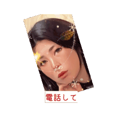 [LINEスタンプ] わたしからあなたへ伝えます。