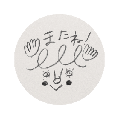 [LINEスタンプ] nunoito 動くsimpleちゃん②