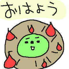 [LINEスタンプ] ＜動く＞ゆるゆる妖怪たち～
