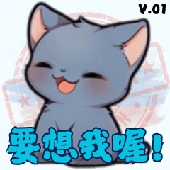 [LINEスタンプ] ロシアンブルーキャット - 日常 1