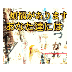 [LINEスタンプ] 山本 一心1