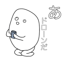 [LINEスタンプ] 白マンwithスプレッドJAPAN