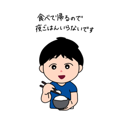 [LINEスタンプ] 若い仲間たち