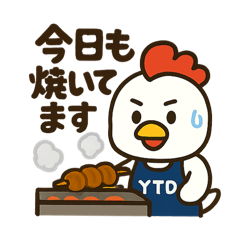 [LINEスタンプ] 炭火串焼きバルYTDのニワトリくんの画像（メイン）
