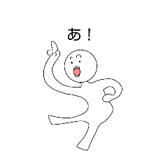 [LINEスタンプ] ゆかいなうんとこさん達