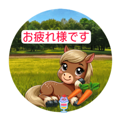 [LINEスタンプ] 可愛いホースの日常