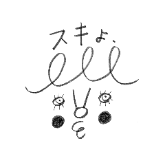 [LINEスタンプ] nunoito simpleちゃん