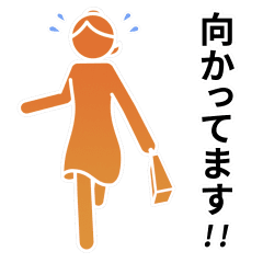 [LINEスタンプ] 動くピクトグラム 4 オレンジ版 敬語 挨拶