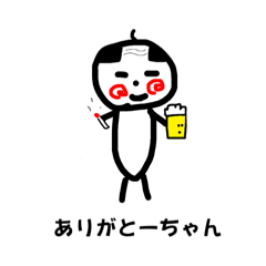 [LINEスタンプ] にこにこまるちゃん『全力ネタ編』
