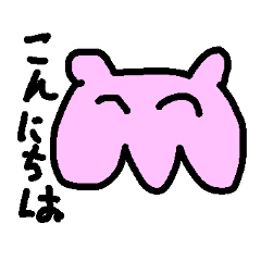 [LINEスタンプ] おひいチカコスタンプ